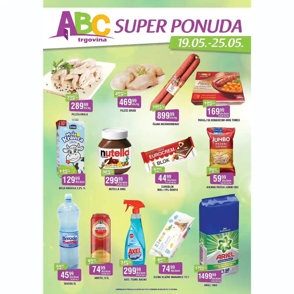 abc_trgovina