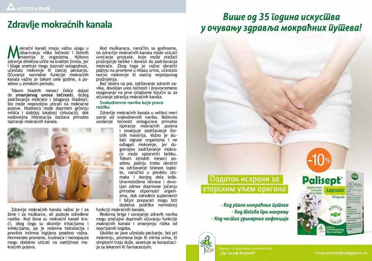 apoteka_plus