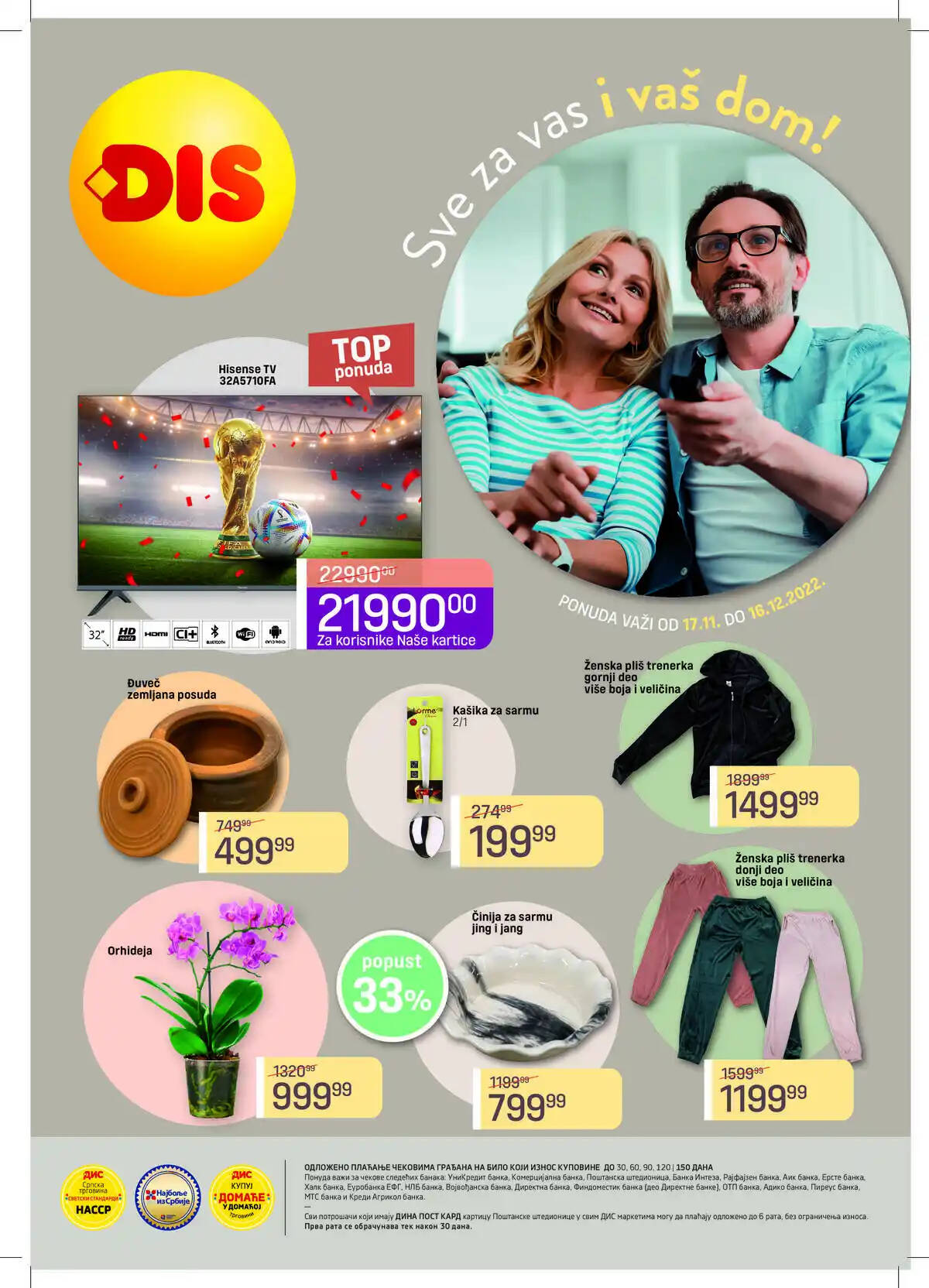 dis-market