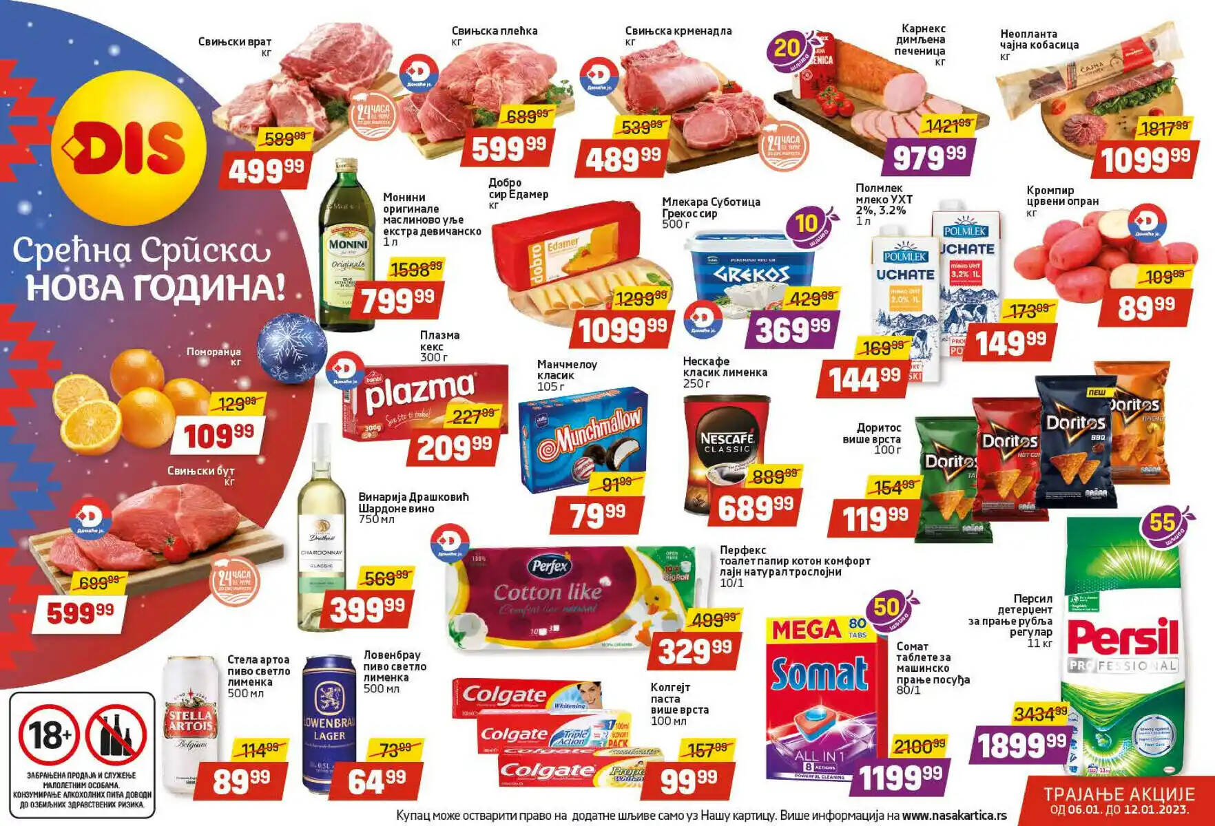dis-market