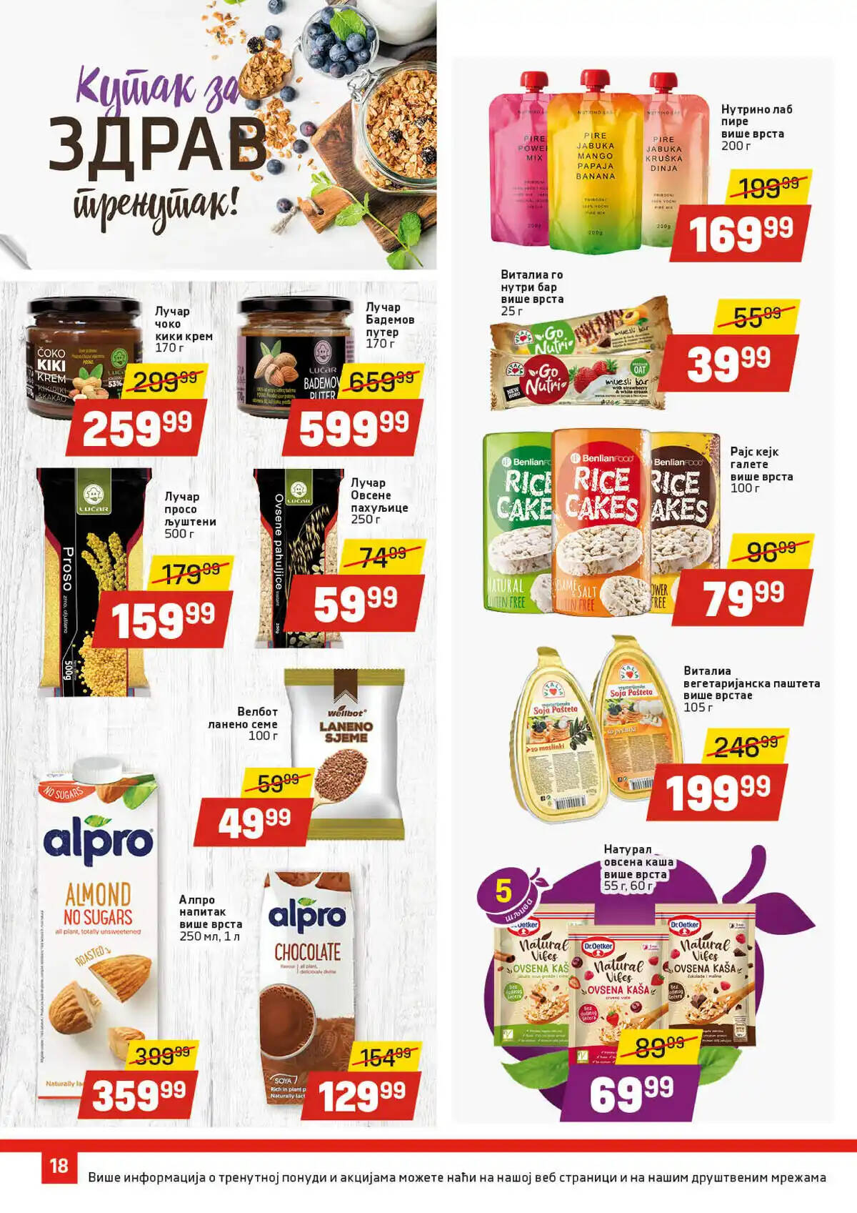 dis-market