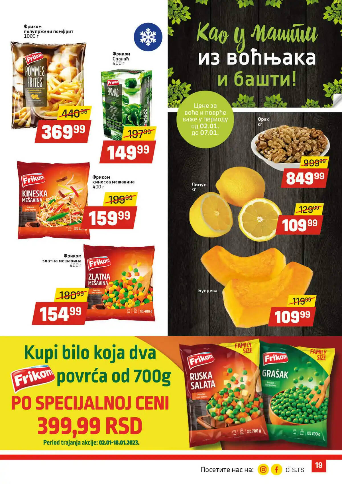 dis-market