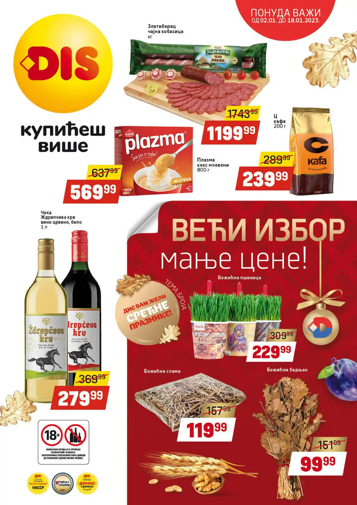 dis-market