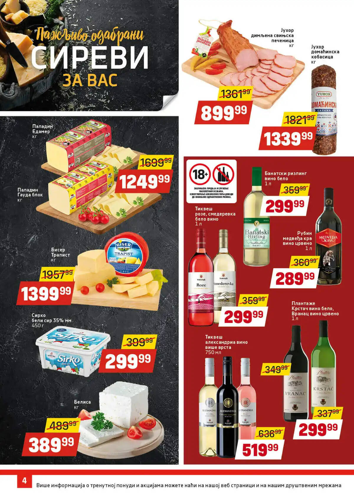 dis-market
