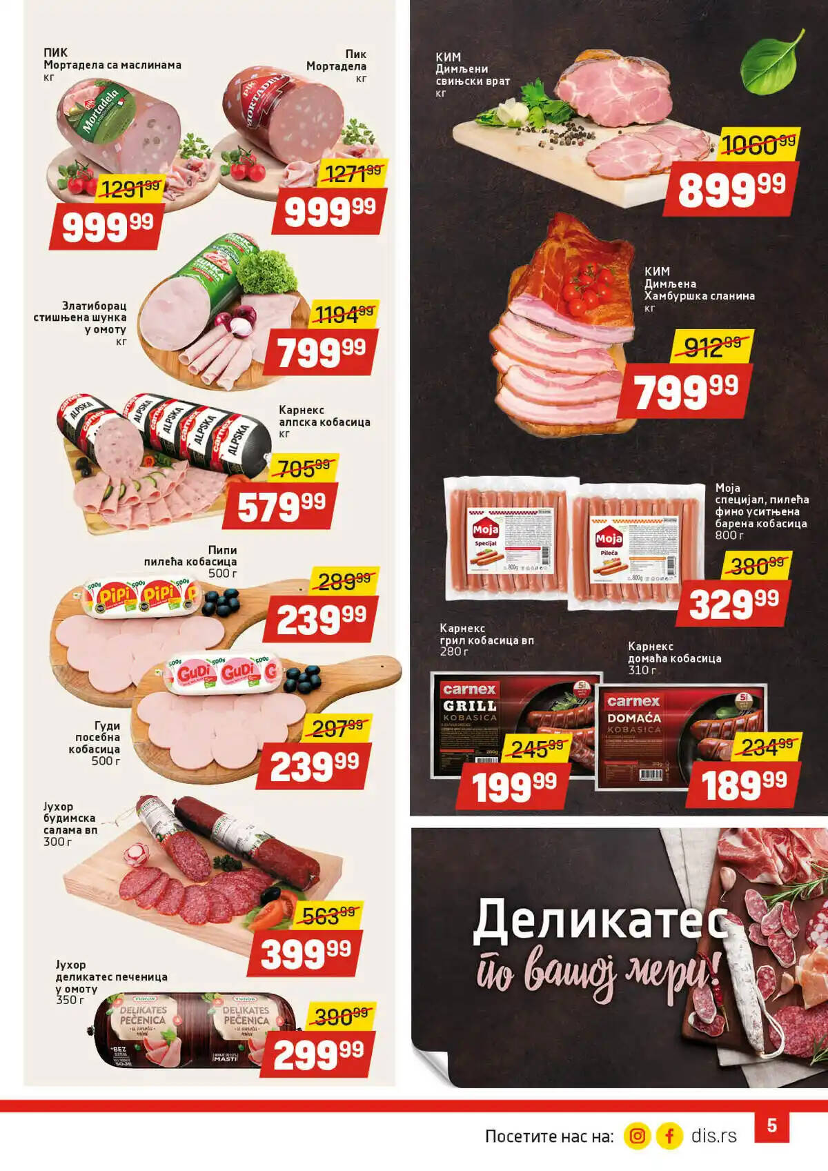 dis-market