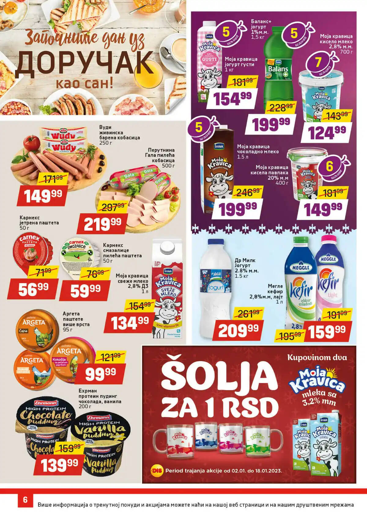dis-market