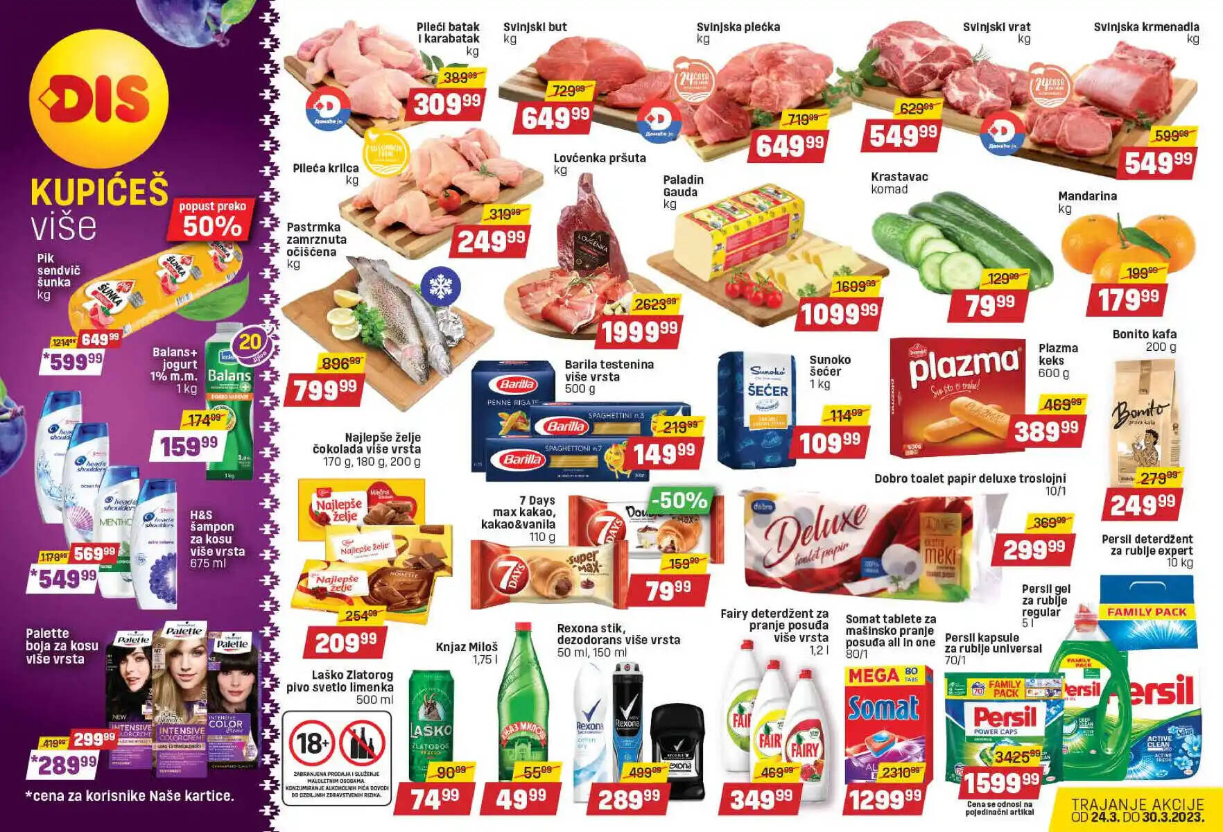 dis-market