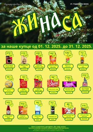 Katalog decembar 2025