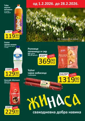 Akcija februar 2026