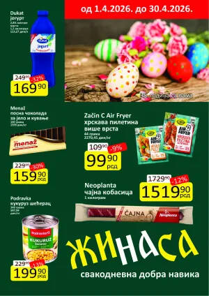 Katalog april 2026