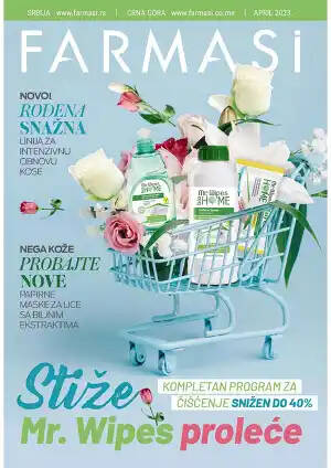 April 2023 katalog
