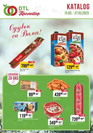 Katalog mart 2023