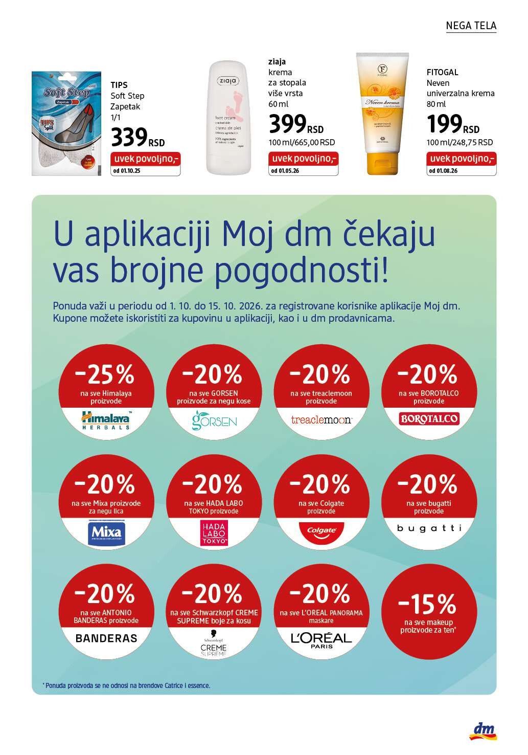 dm_market