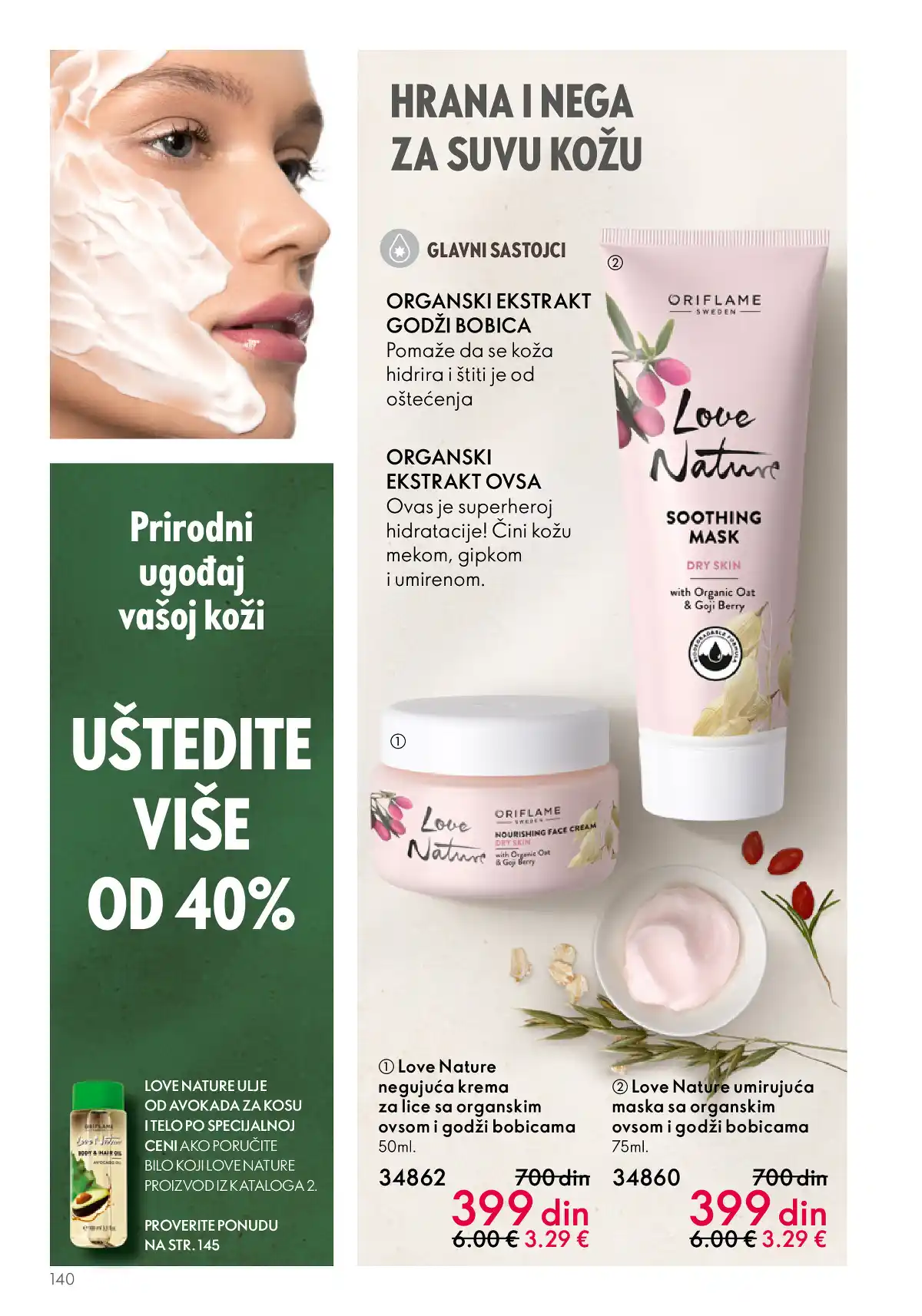 oriflame