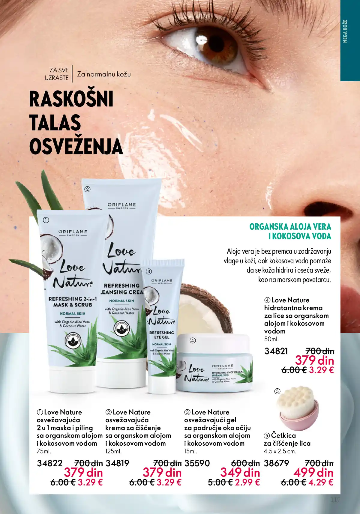 oriflame