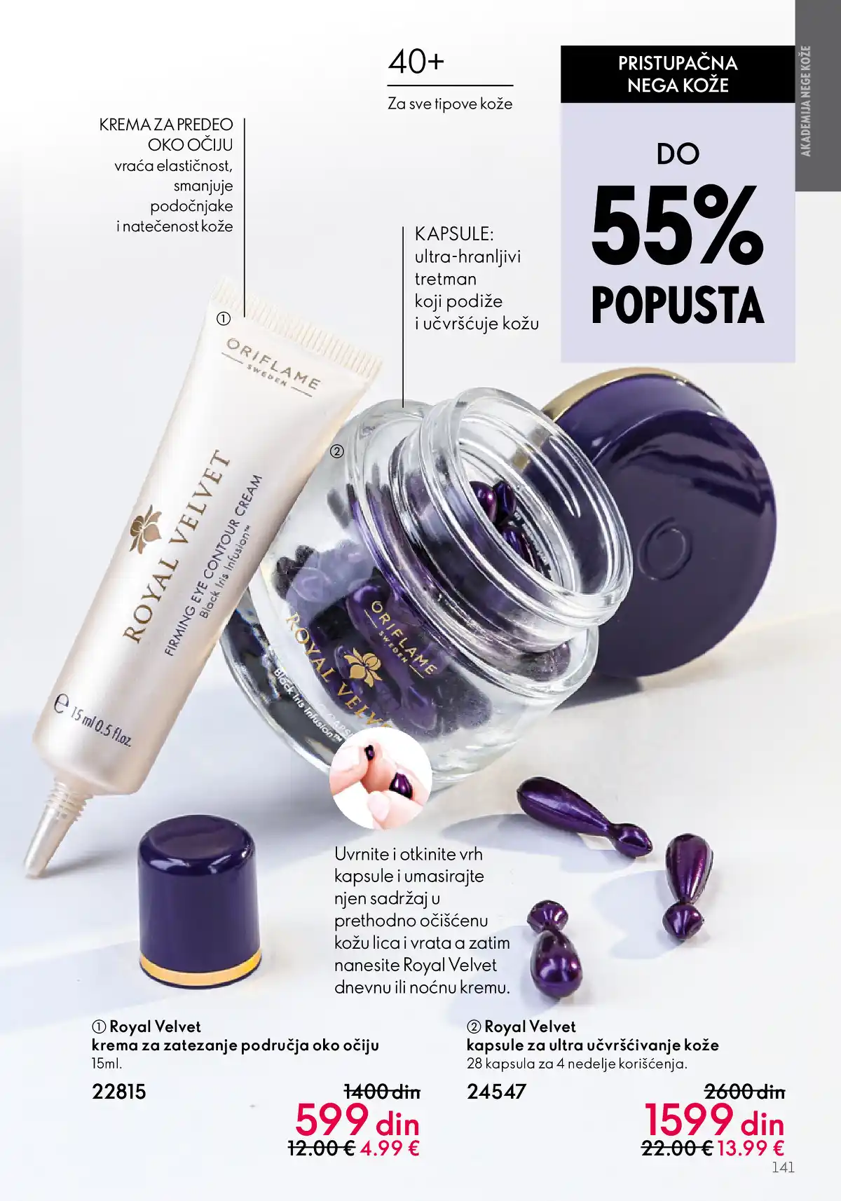 oriflame