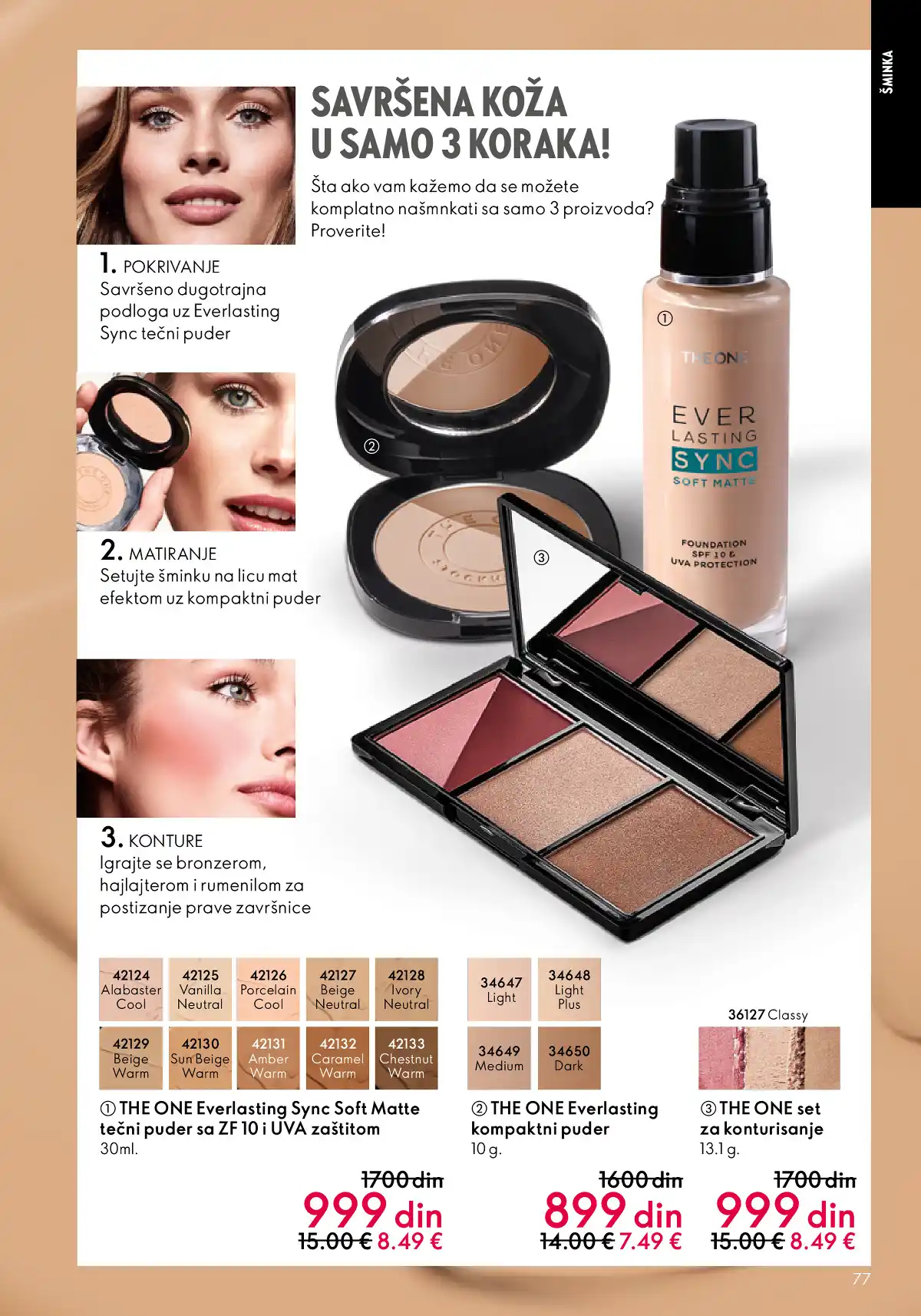 oriflame