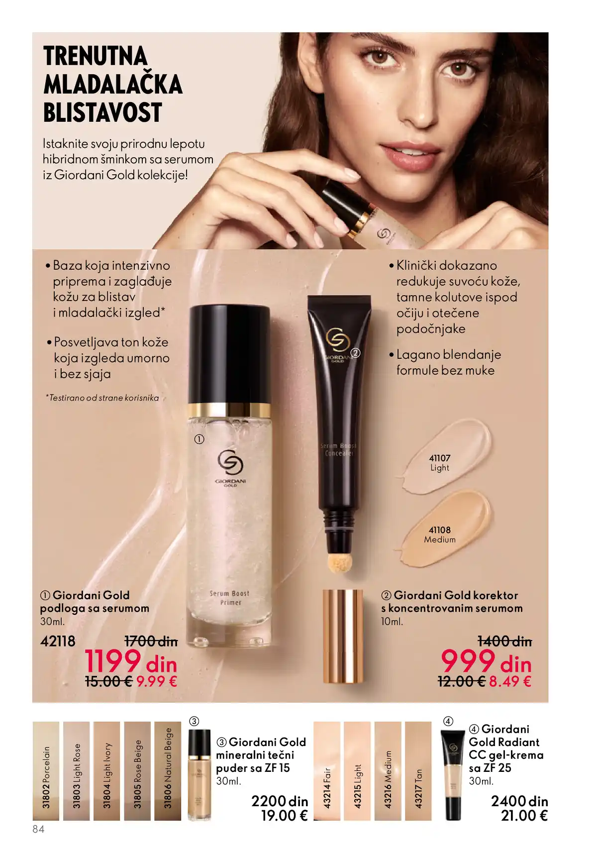 oriflame