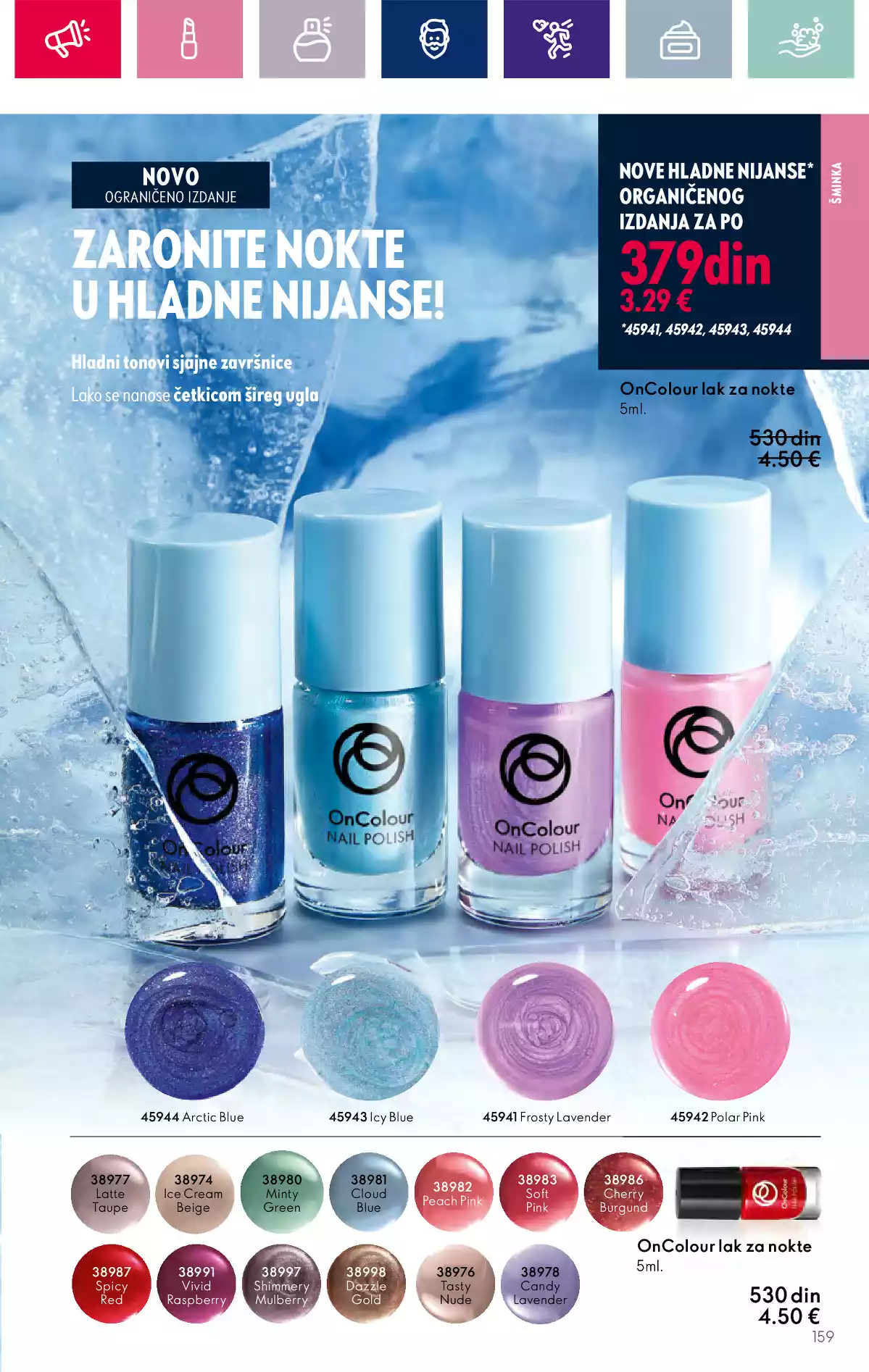 oriflame