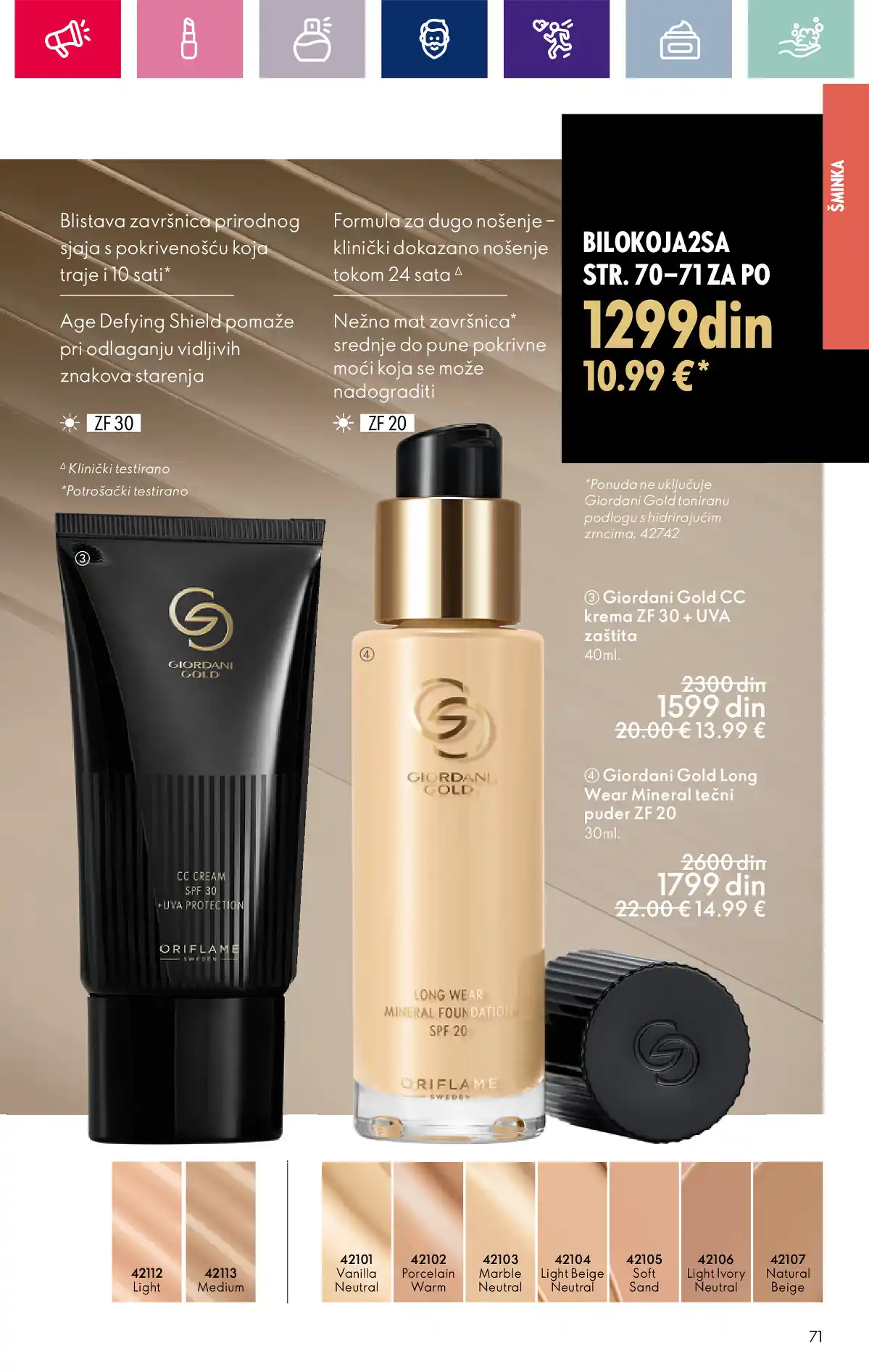 oriflame