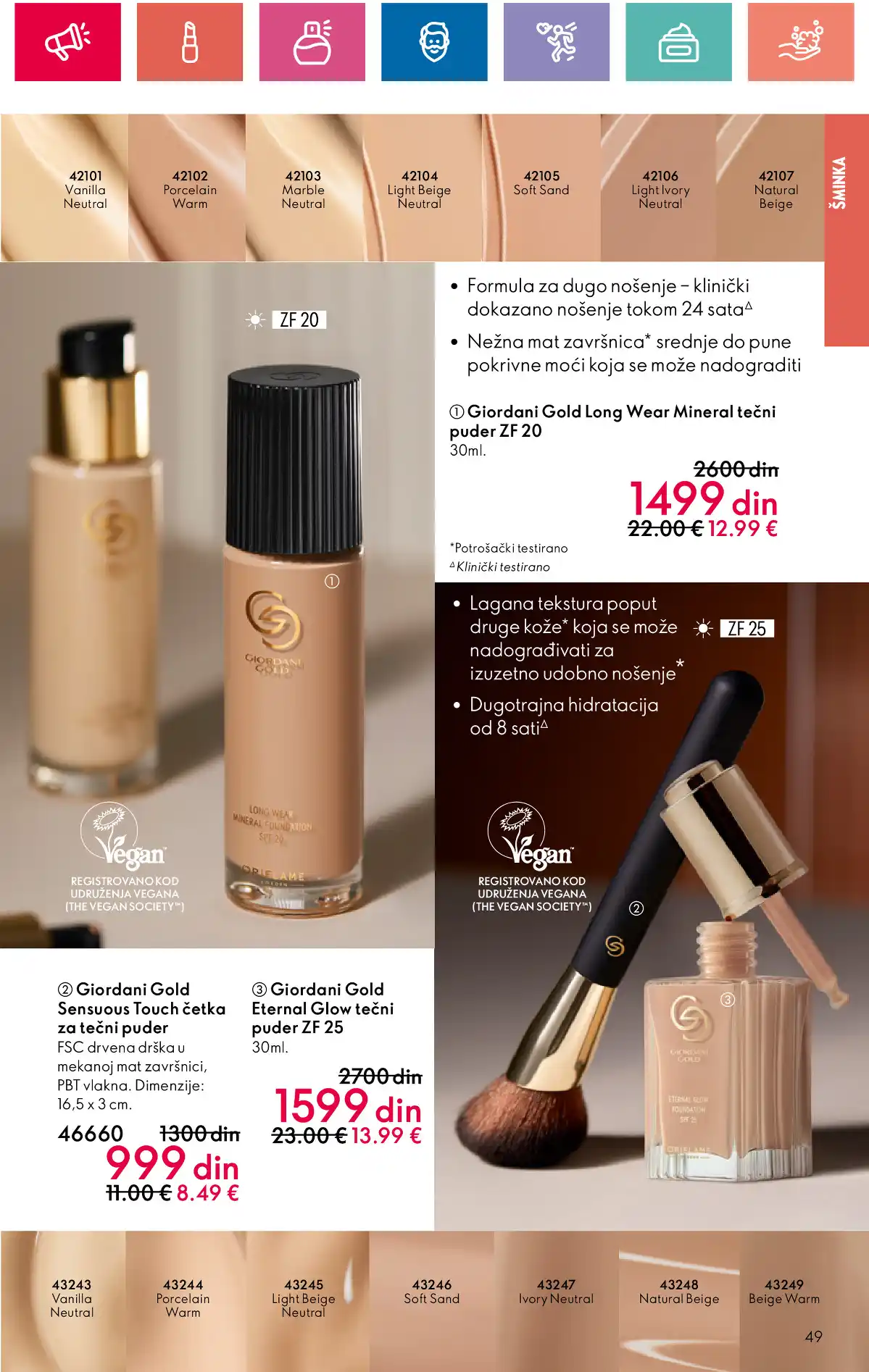 oriflame