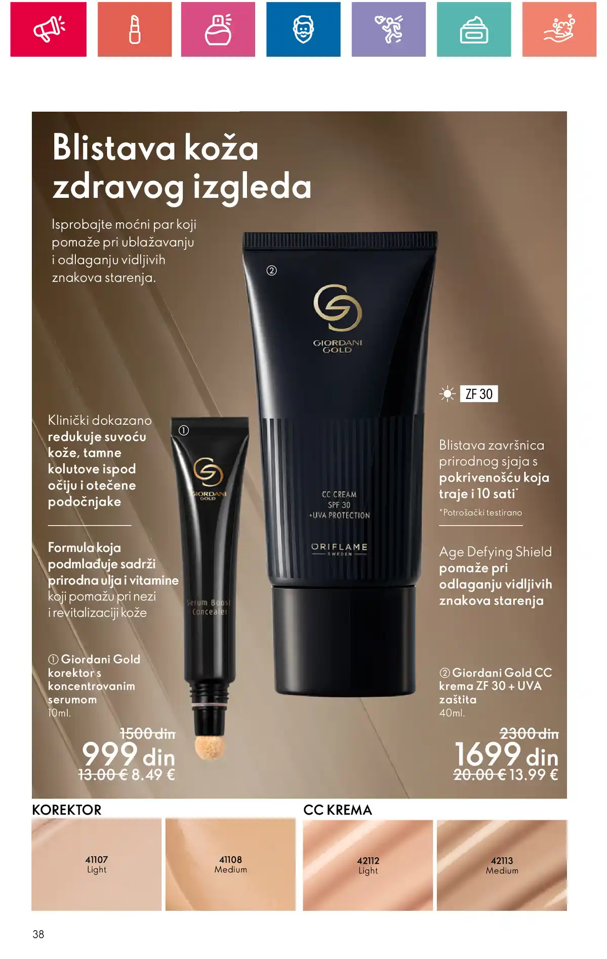 oriflame