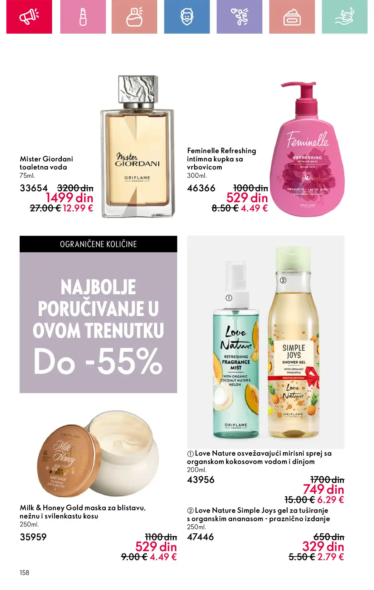 oriflame