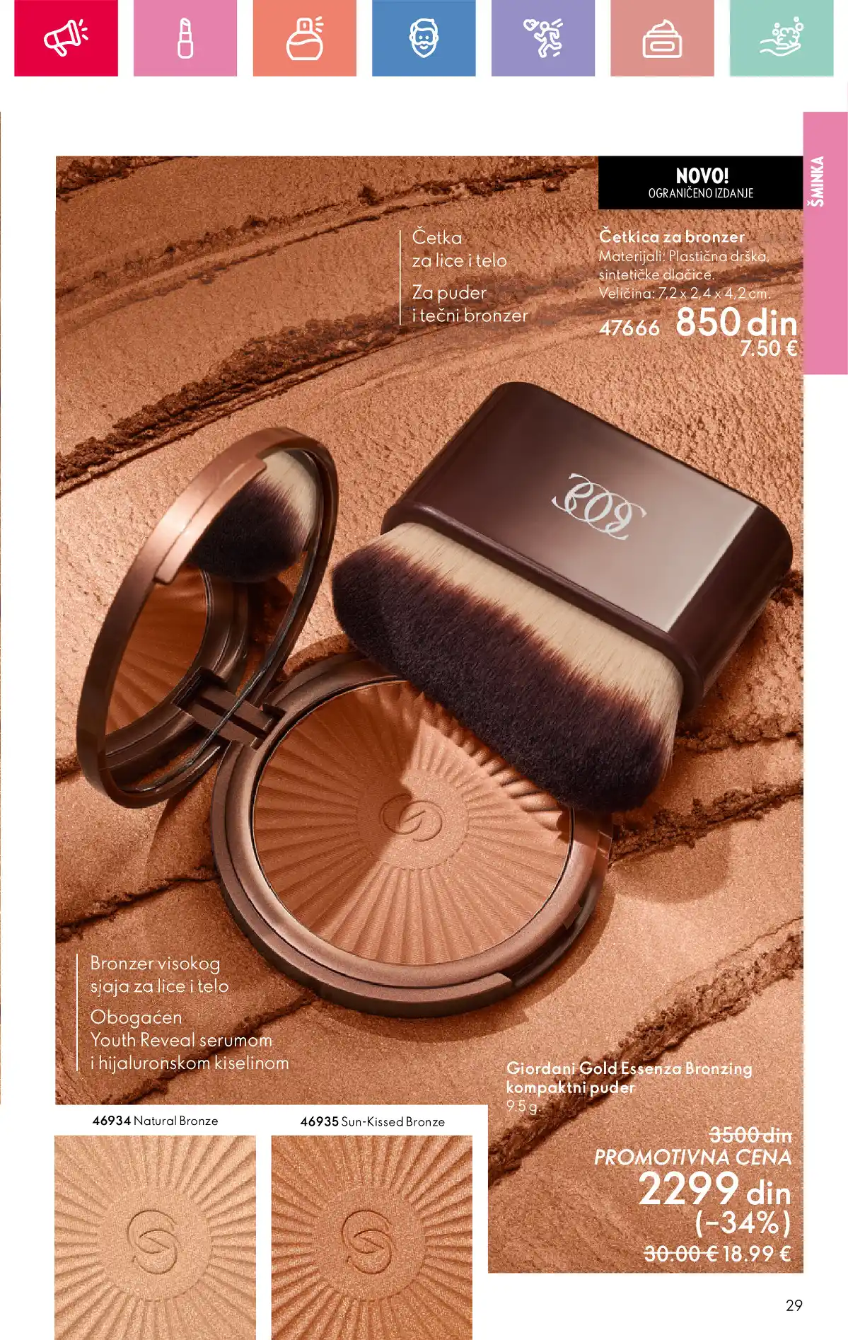 oriflame