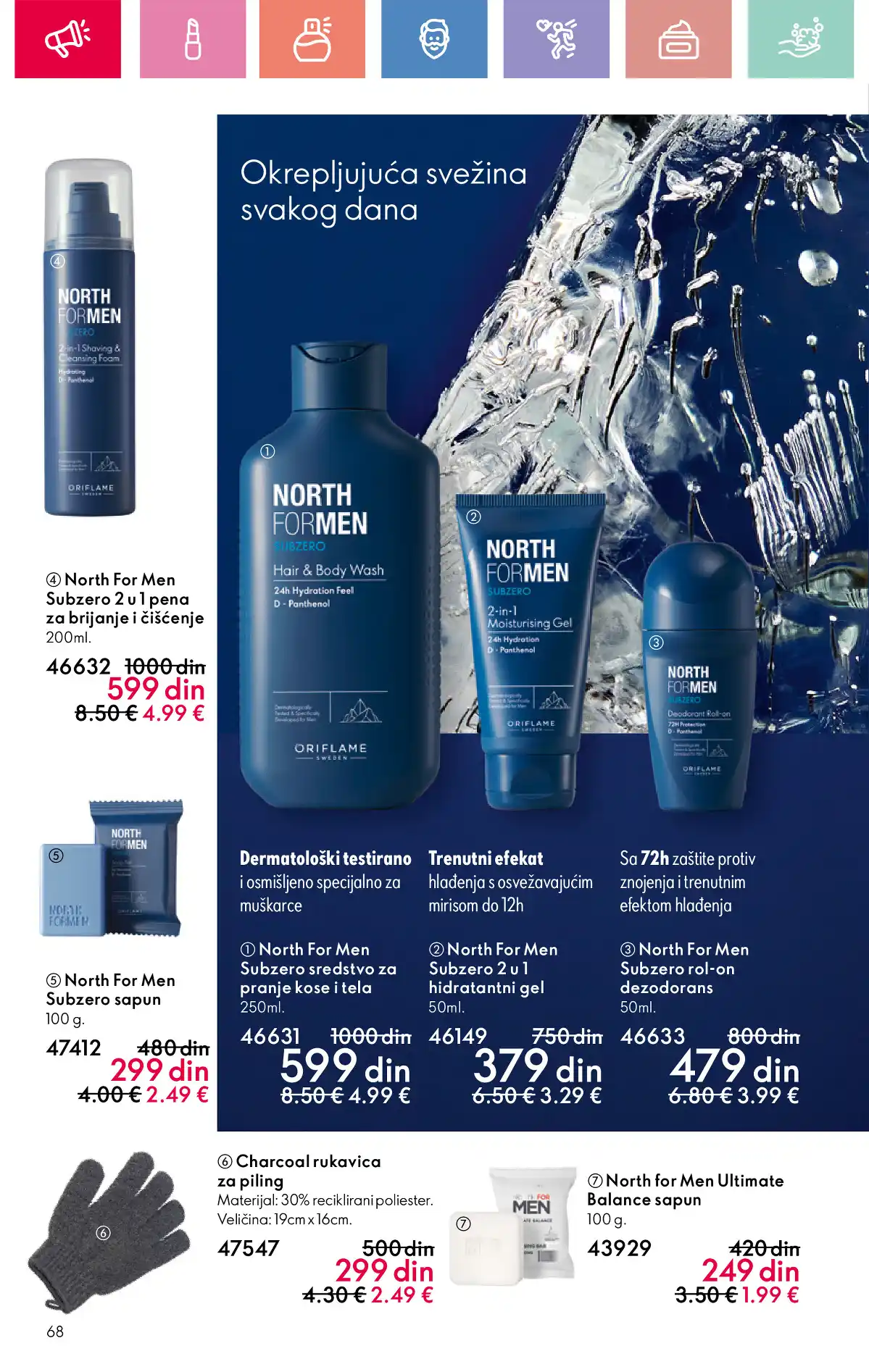 oriflame