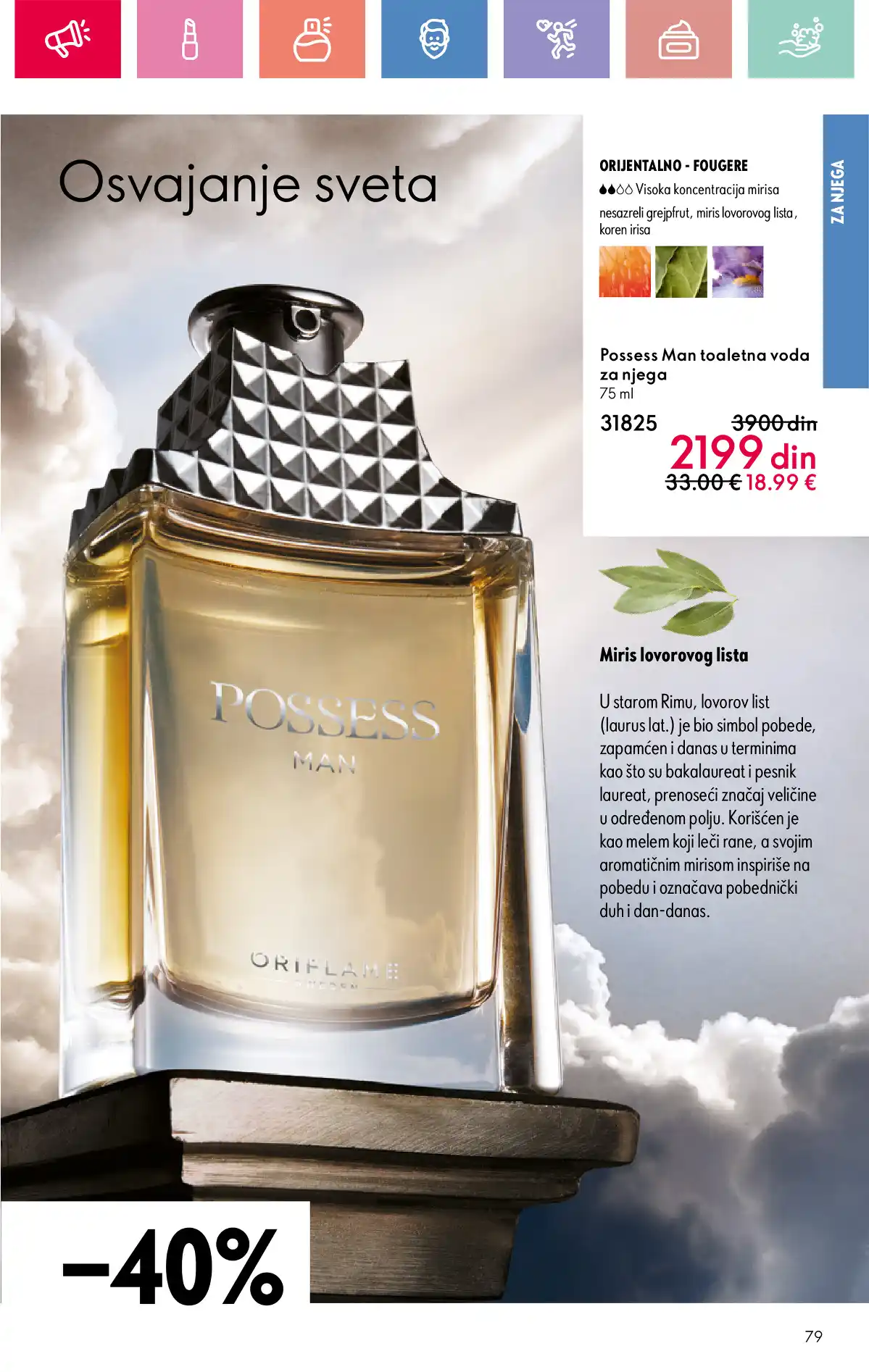 oriflame