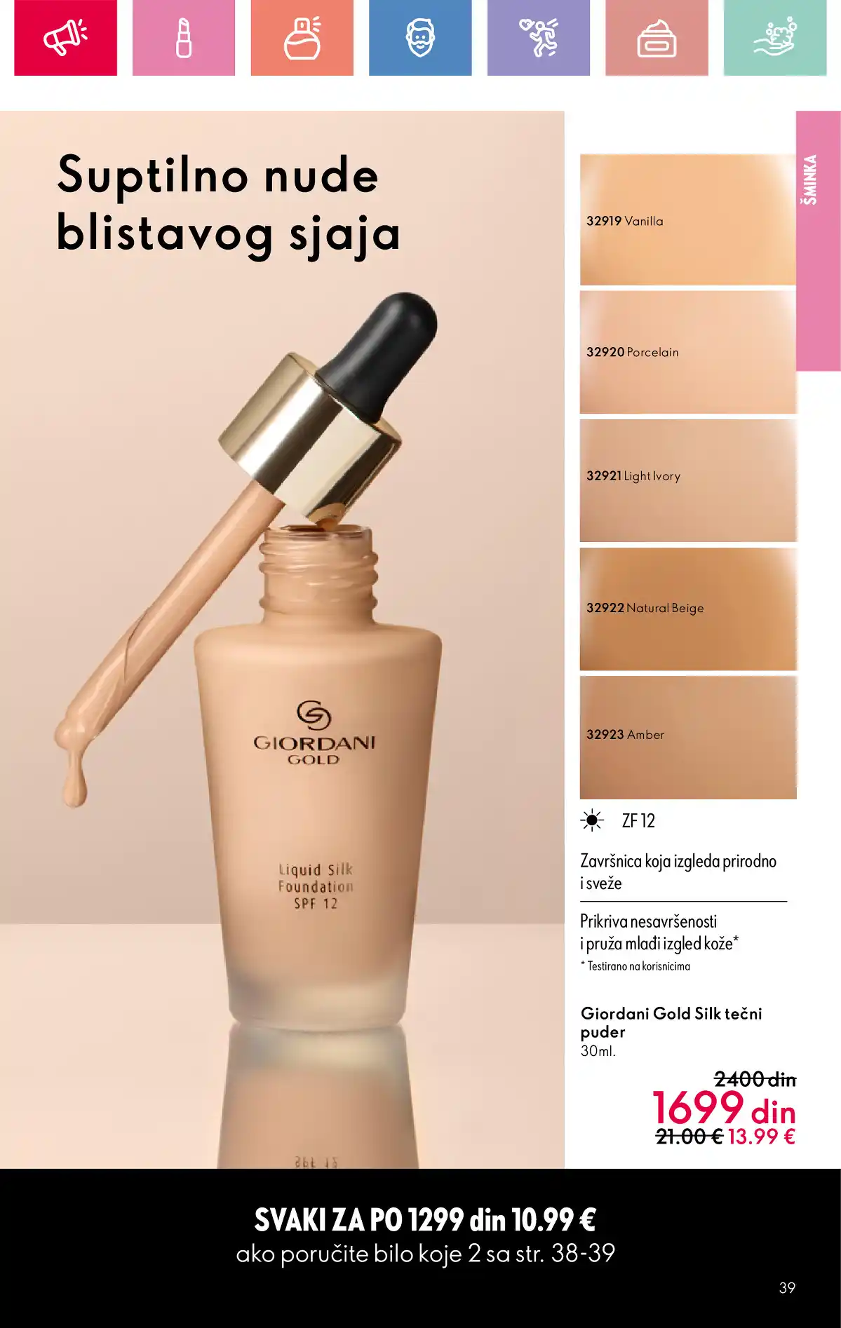 oriflame