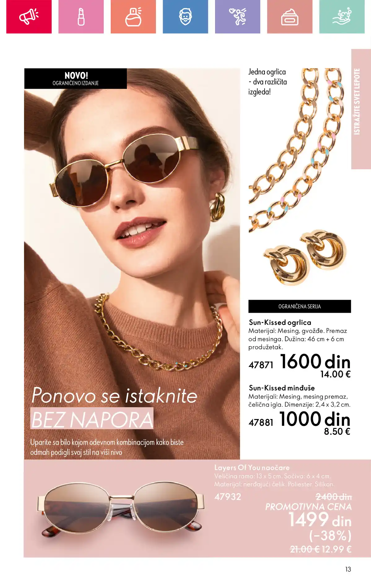 oriflame
