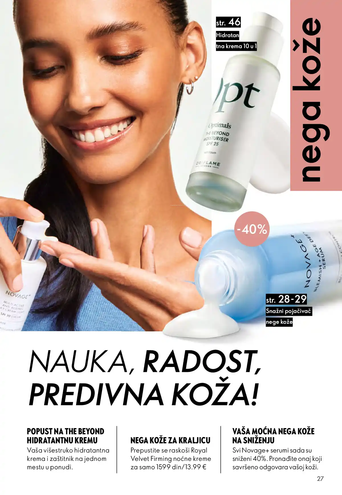 oriflame