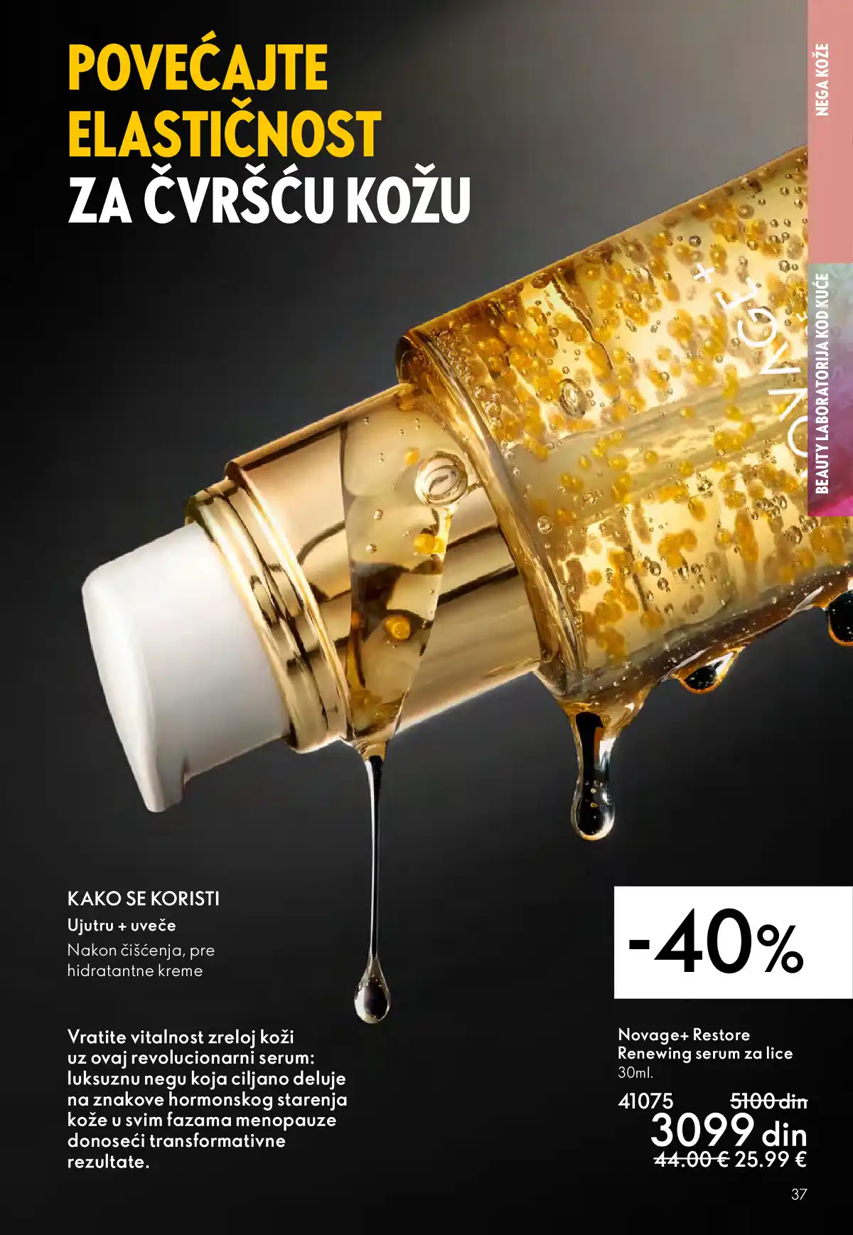 oriflame