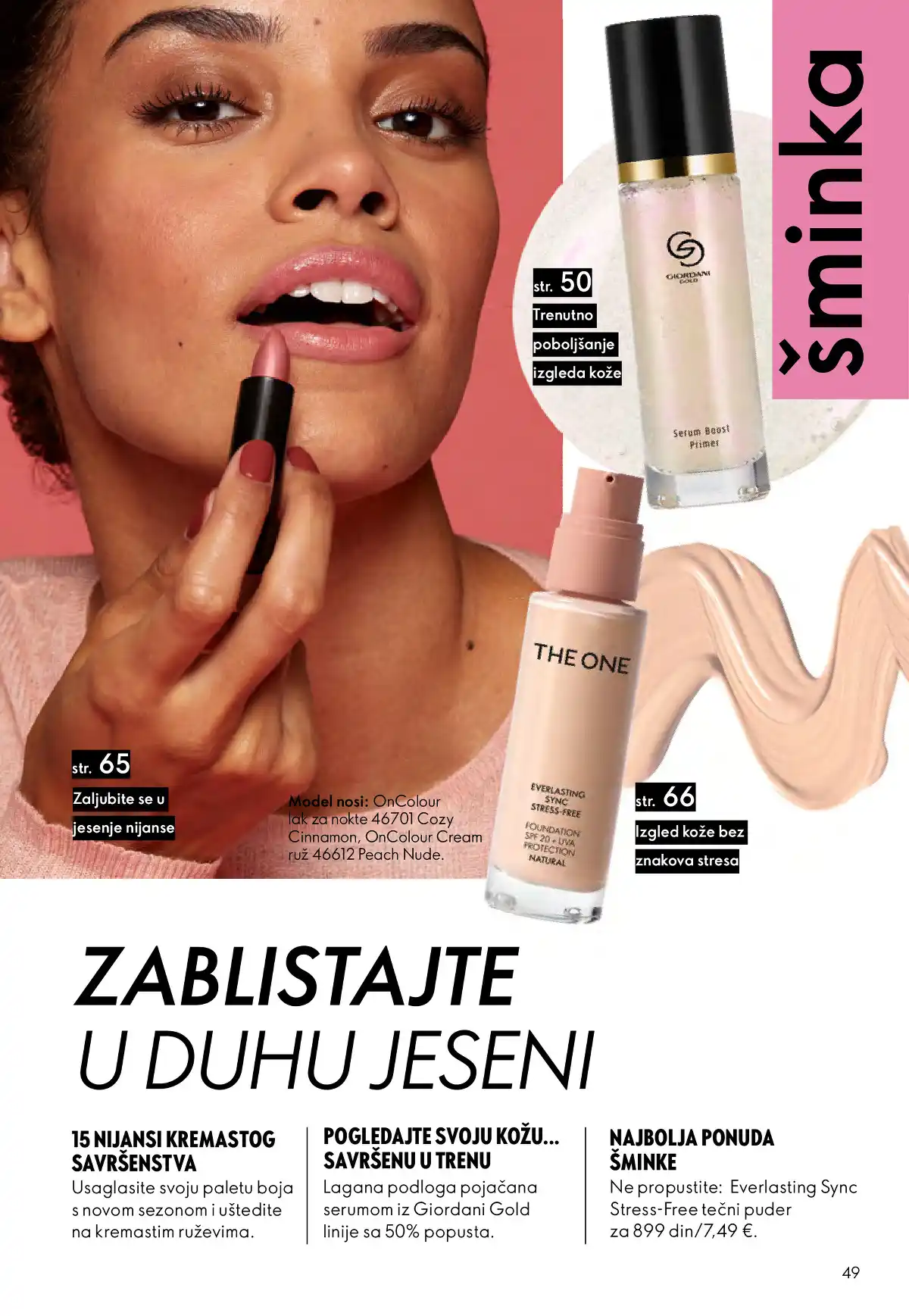 oriflame