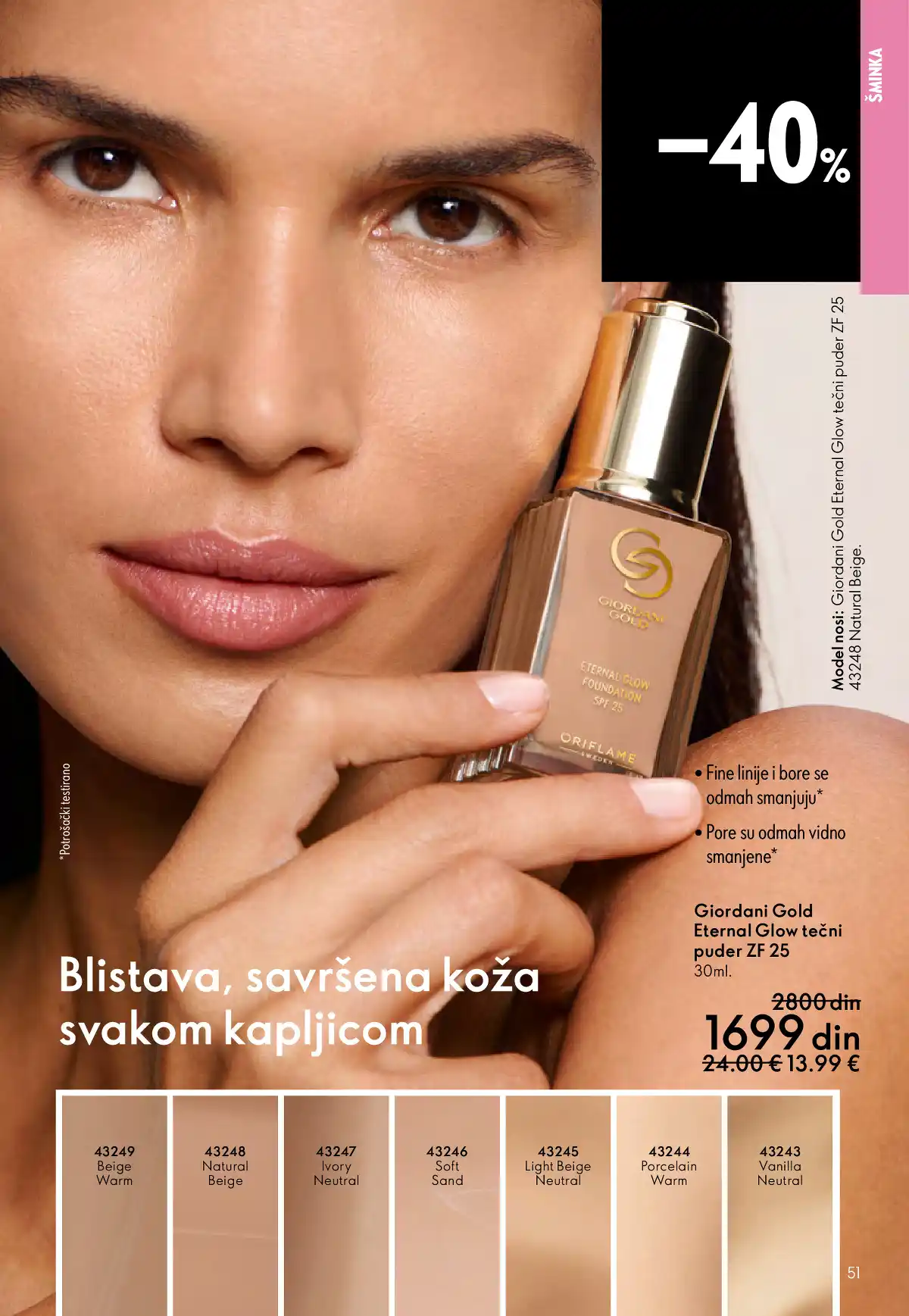 oriflame