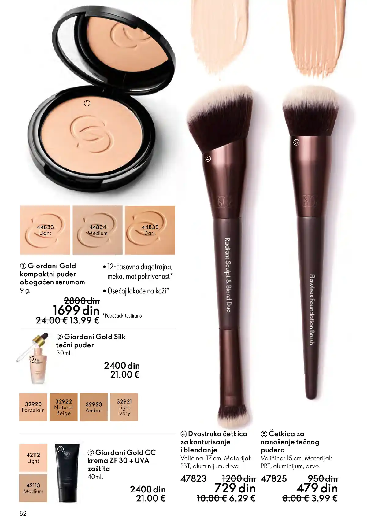 oriflame