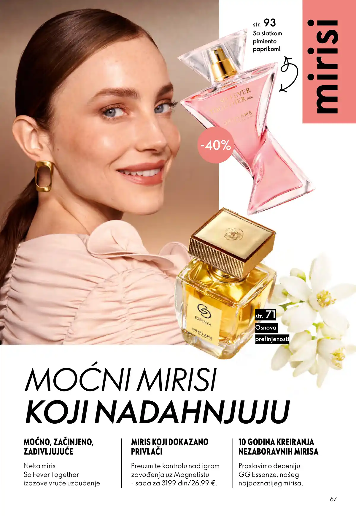 oriflame