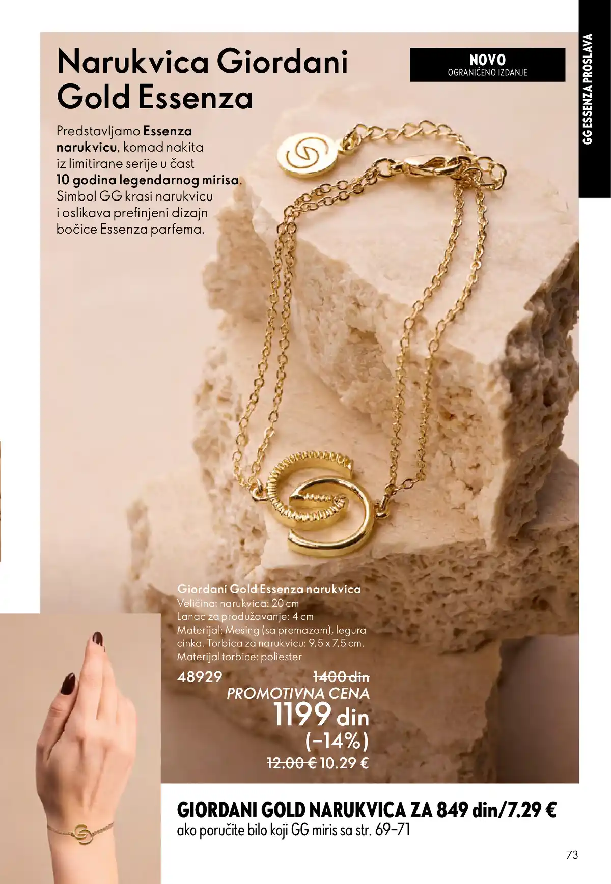 oriflame