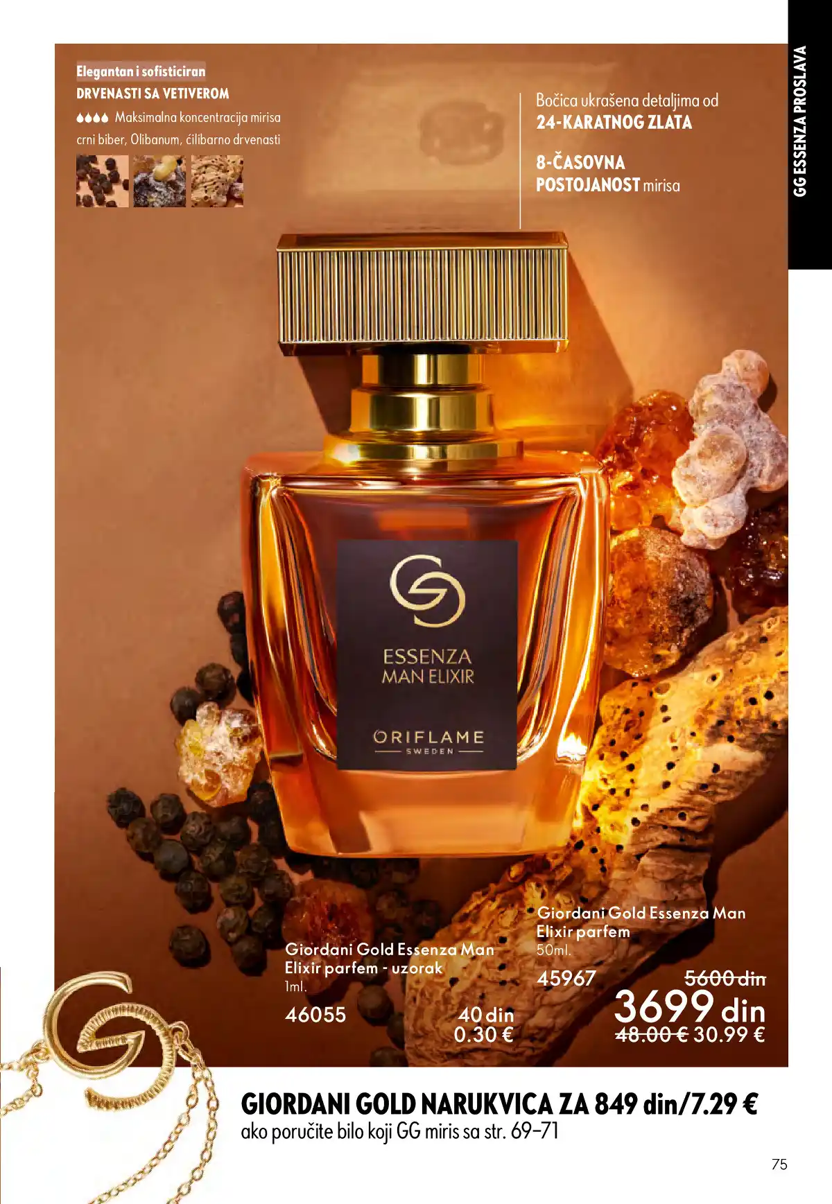 oriflame