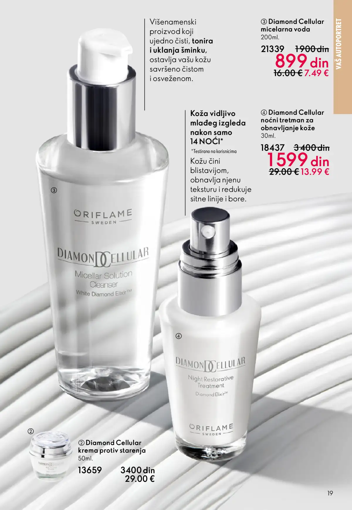 oriflame