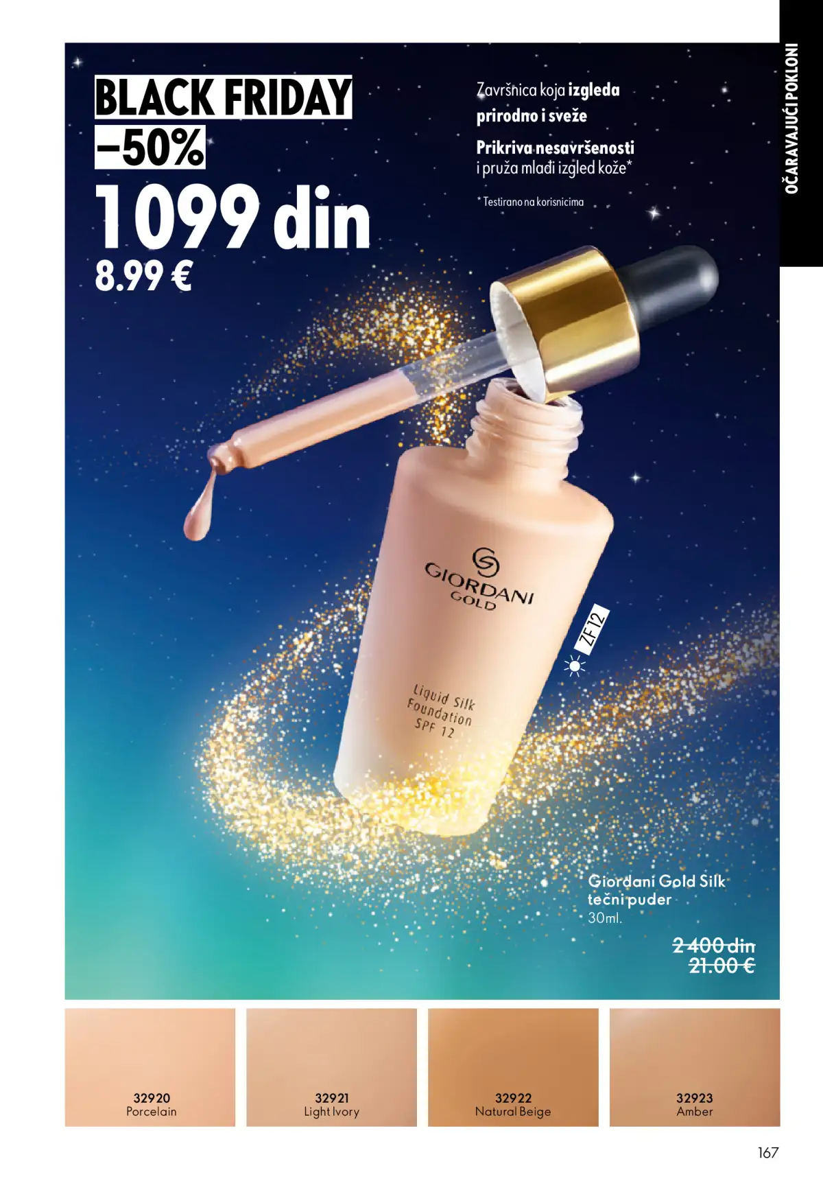 oriflame