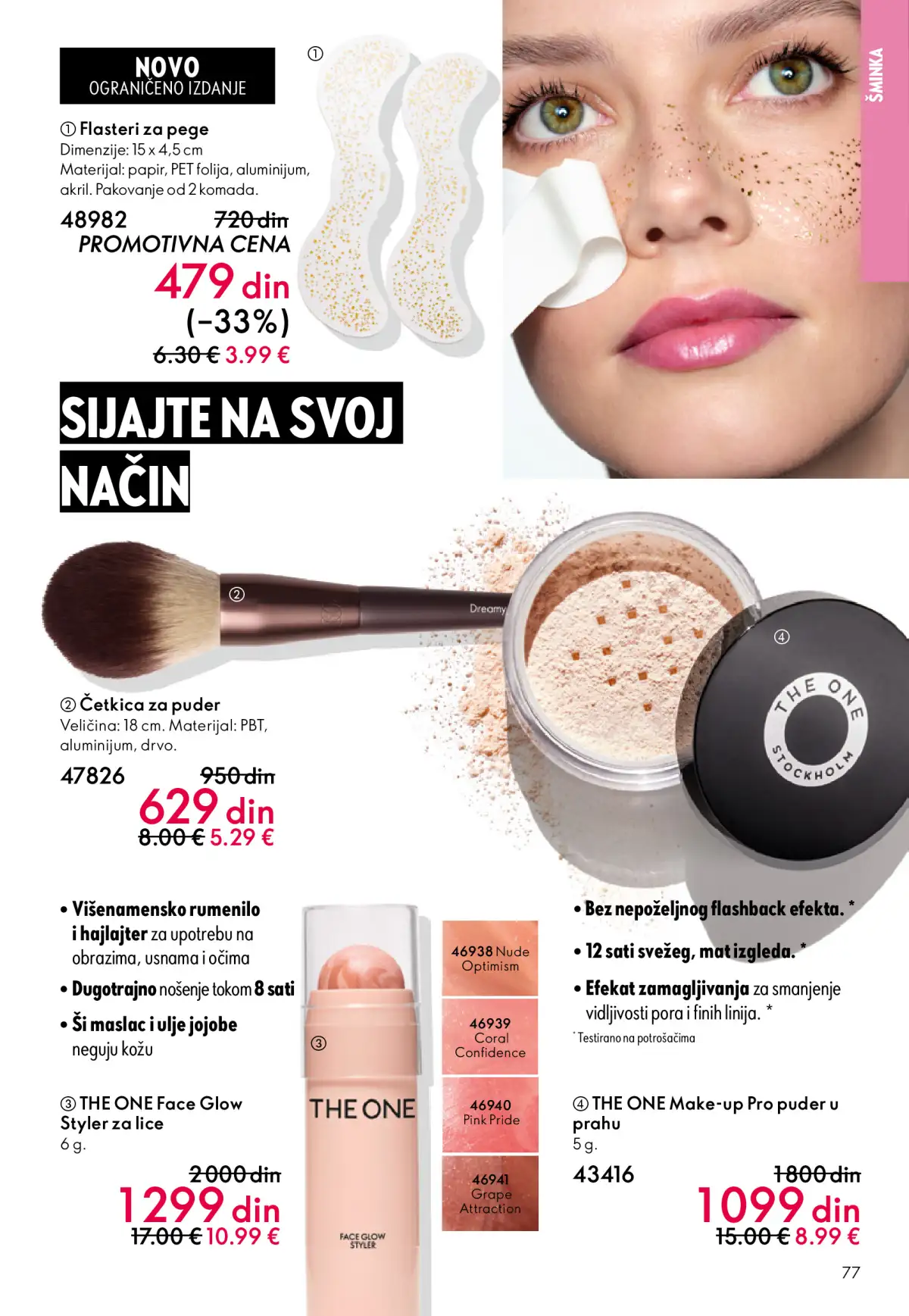 oriflame