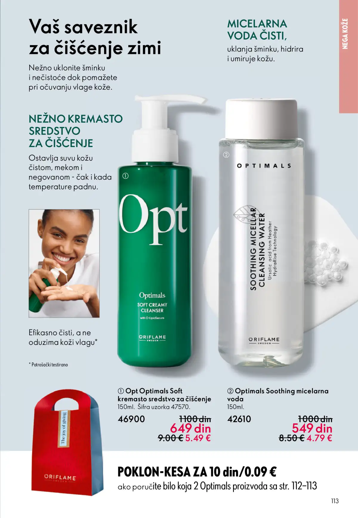 oriflame