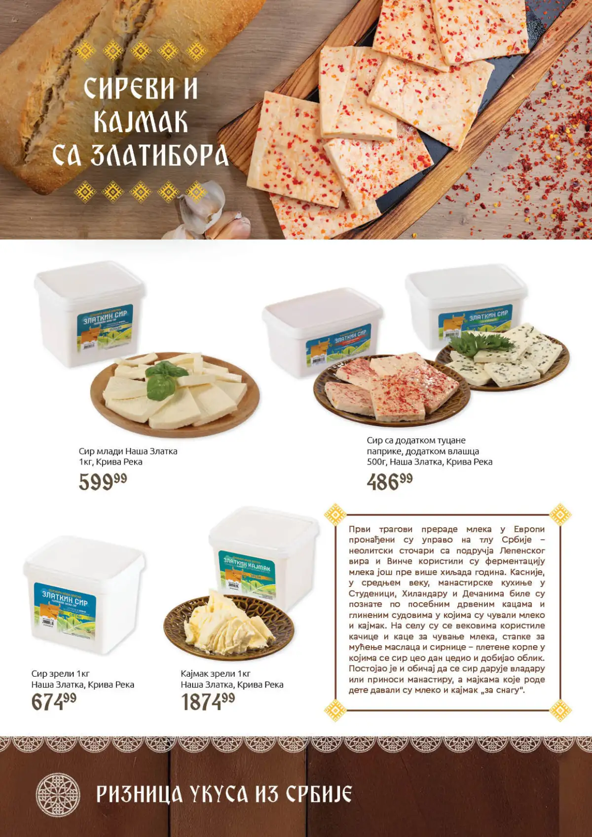 supervero