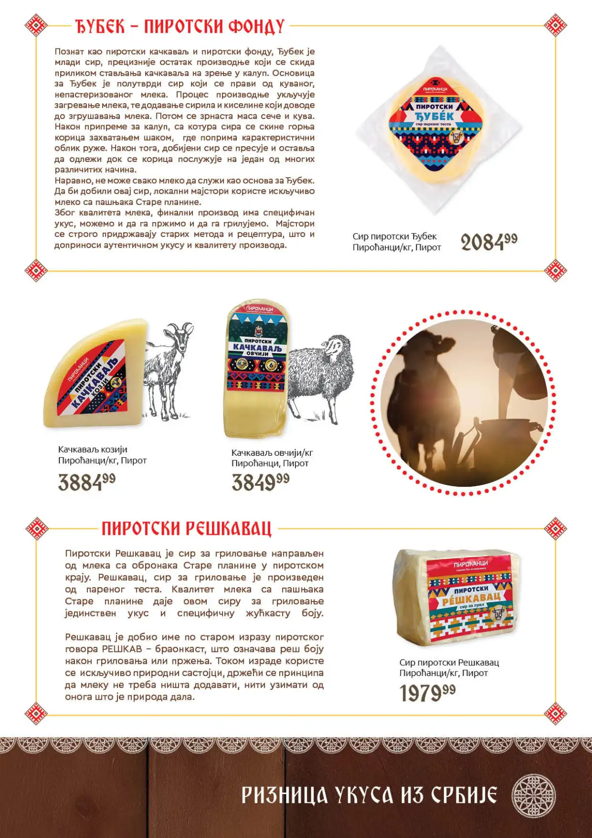 supervero