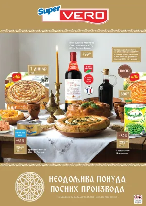 Super Vero - Slavski liflet