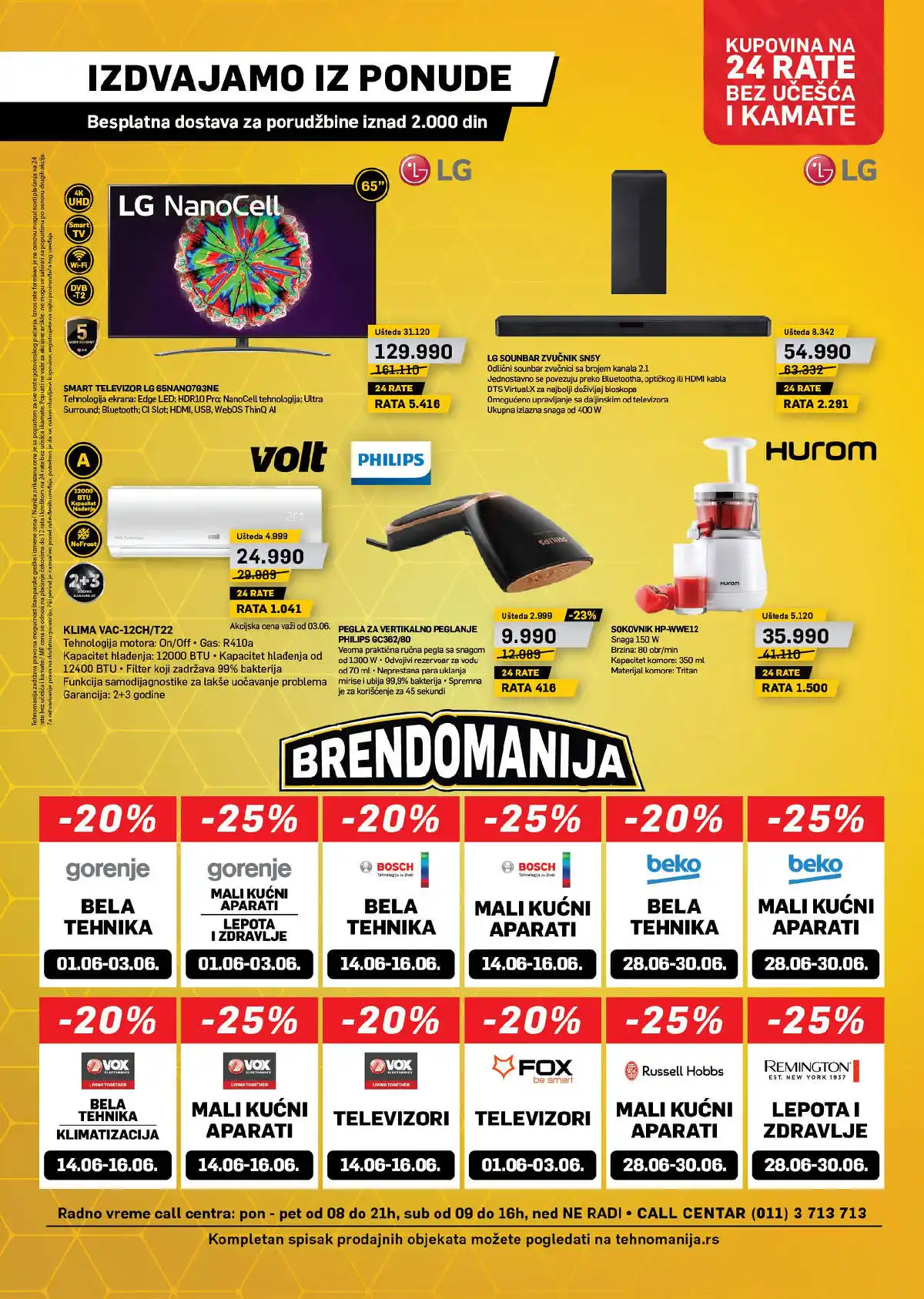 tehnomanija