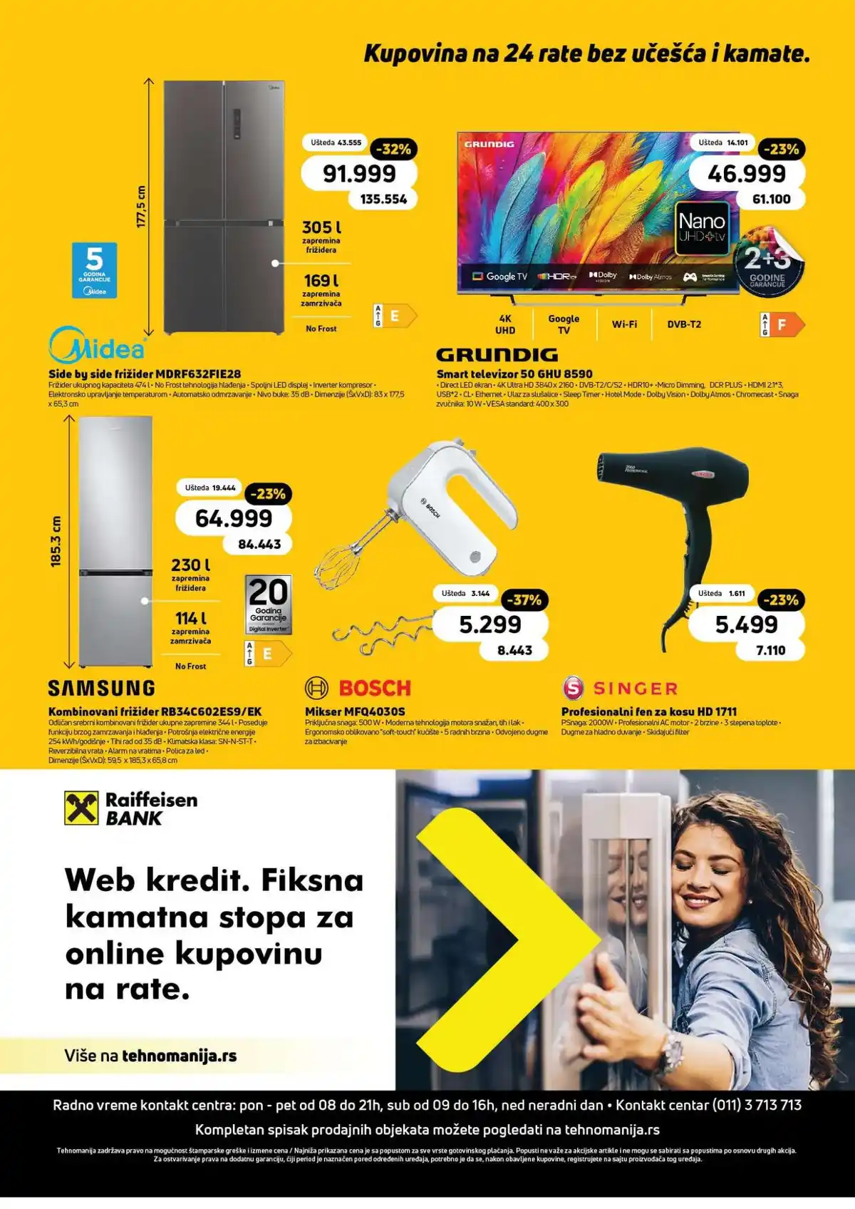 tehnomanija