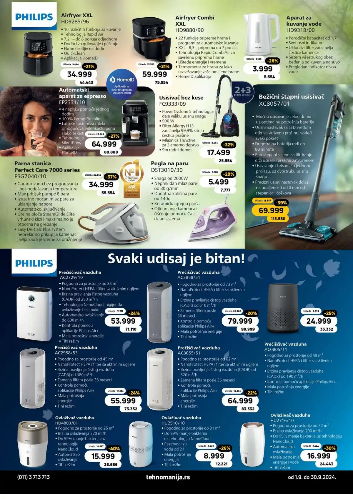 tehnomanija